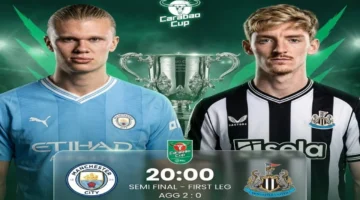 صدام مرتقب.. تشكيل مانشستر سيتي ونيوكاسل في قمة نـارية بكأس الرابطة الإنجليزية